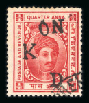 Stamp of Indian States » Kishengarh Kishengarh Officials: 1904-10 ¼ anna carmine official overprinted with ON KDS used