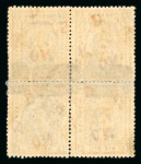 Stamp of Indian States » Kishengarh 1904-10 4 annas brown official overprinted with ON