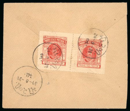 Stamp of Indian States » Morvi 3 pies deep-red wide margin printing - top pair on
