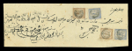 Stamp of Indian States » Alwar Native cover bearing 1877 rouletted ¼a blue (2) and