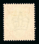 Stamp of Great Britain » 1855-1900 Surface Printed » 1887-1900 Jubilee Issue & 1891 £1 Green 1877 £1 colour trial in ultramarine imperforate mint