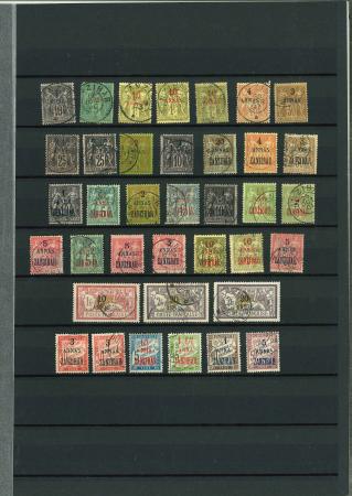 Stamp of Colonies françaises » Zanzibar (Poste française) 1894-1903, belle petite collection obl dont YT n° 56