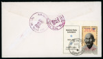 Stamp of Colonies françaises » Colonies Francaise Collections et Lots (Après Indépendance) Cameroun : 1969, belle lettre recommandée de Nov. 1969