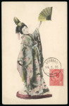 Stamp of Thailand Accumulation of around 150 covers loose, in packets