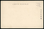 Stamp of Thailand Accumulation of around 150 covers loose, in packets