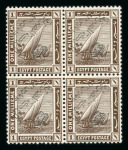 Stamp of Egypt » 1922 Crown Overprints 1922 Crown Overprint type IIA on 1m sepia with inverted overprint variety in mint block of four,