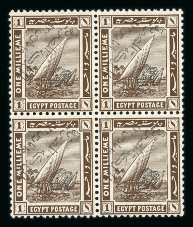 Stamp of Egypt » 1922 Crown Overprints 1922 Crown Overprint type IIA on 1m sepia with inverted overprint variety in mint block of four,