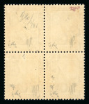 Stamp of Egypt » 1922 Crown Overprints 1922 Crown Overprint type IIA on 1m sepia with inverted overprint variety in mint block of four,