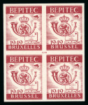 Stamp of Egypt » Commemoratives 1949 BEPITEC and CITEX Stamp Expositions colour trials, oblique perfs and colour trial envelopes group