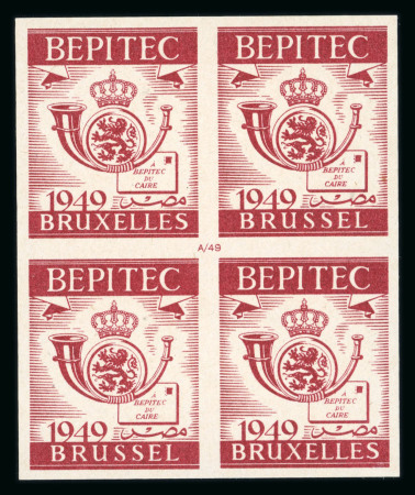 Stamp of Egypt » Commemoratives 1949 BEPITEC and CITEX Stamp Expositions colour trials, oblique perfs and colour trial envelopes group