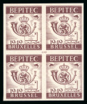 Stamp of Egypt » Commemoratives 1949 BEPITEC and CITEX Stamp Expositions colour trials, oblique perfs and colour trial envelopes group
