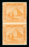 Stamp of Egypt » 1884 Changed Colours ** Need NP no. 1893 3m yellow imperf. x perf.13 1/2 mint vertical pair, possibly a proof, on watermarked, gummed paper
