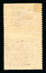Stamp of Egypt » 1884 Changed Colours ** Need NP no. 1893 3m yellow imperf. x perf.13 1/2 mint vertical pair, possibly a proof, on watermarked, gummed paper