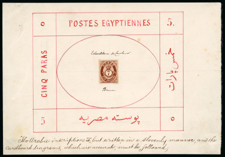 Stamp of Egypt » 1879 De La Rue » Essays 1878 pen and ink drawing on paper prepared by the Egyptian Postal Administration showing a proposed design for the 5 para stamp