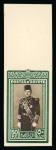 Stamp of Egypt » 1936-1952 King Farouk Definitives  » Issued Stamps Egypt 1937-46 Young Farouk near complete set of imperf. "CANCELLED" backs from 1m to £E1