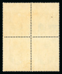 Stamp of Egypt » Officials 1924 Officials Fouad First Portrait set of eight in mint blocks of four