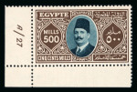 Stamp of Egypt » 1922-1936 King Fouad I Definitives » Issued Stamps Egypt 1927-37 Second Portrait Issue group of 36 mint control marginal singles