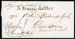 Stamp of South Africa » Cape of Good Hope Cape of Good Hope – Stampless Official Post Office