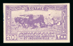 Stamp of Egypt » Commemoratives 1926-47, group of imperf. "CANCELLED" back sets