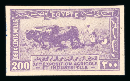 Stamp of Egypt » Commemoratives 1926-47, group of imperf. "CANCELLED" back sets