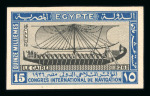 Stamp of Egypt » Commemoratives 1926-47, group of imperf. "CANCELLED" back sets