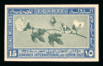 Stamp of Egypt » Commemoratives 1926-47, group of imperf. "CANCELLED" back sets