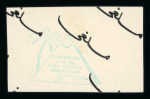 Stamp of Egypt » Commemoratives 1926-47, group of imperf. "CANCELLED" back sets