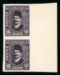 Stamp of Egypt » 1922-1936 King Fouad I Definitives » Issued Stamps 1936 "POSTES" issue set of 7 imperf. with "CANCELLED"