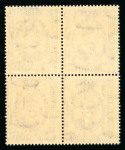 Stamp of Egypt » 1922-1936 King Fouad I Definitives » Issued Stamps 1927-37 Second Portrait issue 1m to 100m short set of mint n.h. Royal misperf. blocks of four