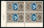 Stamp of Egypt » 1922-1936 King Fouad I Definitives » Issued Stamps 1927-37 Second Portrait issue set of 24 in mint control blocks of four