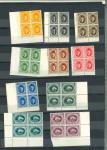 Stamp of Egypt » 1922-1936 King Fouad I Definitives » Issued Stamps 1923-24 First Portrait issue set of 12 in mint corner blocks of four with all but two values (the 50m and 200m) in control blocks