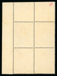 Stamp of Egypt » 1922-1936 King Fouad I Definitives » Issued Stamps 1932 100m on £E1 mint top right corner marginal block