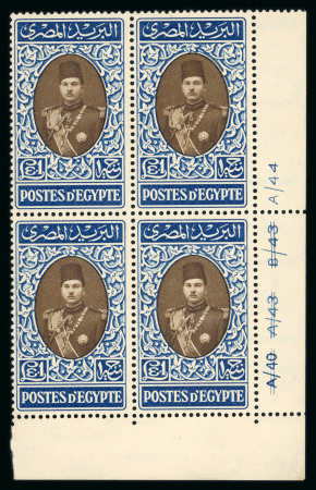 Stamp of Egypt » 1936-1952 King Farouk Definitives  » Issued Stamps Egypt 1937-46 Young Farouk 1m to £E1 set in mint n.h. control blocks
