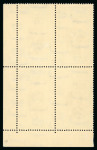 Stamp of Egypt » 1936-1952 King Farouk Definitives  » Issued Stamps Egypt 1937-46 Young Farouk 1m to £E1 set in mint n.h. control blocks