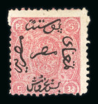 Stamp of Egypt » Collections Egypt 1866-1922, collection in a small stockbook incl. first issue set unused