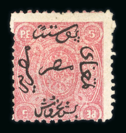 Stamp of Egypt » Collections Egypt 1866-1922, collection in a small stockbook incl. first issue set unused