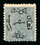 Stamp of Egypt » Collections Egypt 1866-1922, collection in a small stockbook incl. first issue set unused