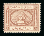 Stamp of Egypt » Collections Egypt 1866-1922, collection in a small stockbook incl. first issue set unused