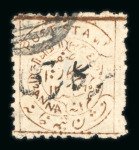Stamp of Indian States » Hyderabad 1873 Official stamps small collection. All with TO1