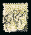 Stamp of Indian States » Hyderabad 1873 Official stamps small collection. All with TO1