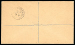 Stamp of Ireland » Collections 1896-1970 Accumulation of over 90 commercial and philatelic