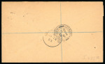 Stamp of Ireland » 1922-49 Dublin Government Printing Works Issues 1933 Holy Year complete set of two, tied CARRAIG DHUBH