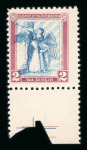 Stamp of Ireland » Essays & Proofs (E1-E167) 1922 Dollard: Lithographed Bi-coloured essays part