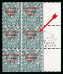 Stamp of Ireland » 1922-23 Thom Three-Line Overprints (T47-T61) 4d grey green, mint and mint nh vertical right sheet