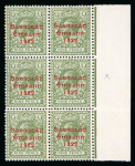 Stamp of Ireland » 1922-23 Thom Three-Line Overprints (T47-T61) 9d olive-green, mint and mint nh vertical right sheet