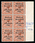 Stamp of Ireland » 1922 (Feb) Thom Overprints (T15-T19) 1 1/2d red-brown, mint and mint nh vertical right sheet