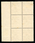 Stamp of Ireland » 1922 (Feb) Thom Overprints (T15-T19) 1 1/2d red-brown, mint and mint nh vertical right sheet