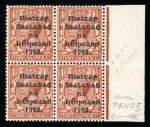 Stamp of Ireland » 1922 (Feb) Thom Overprints (T15-T19) 1 1/2d red-brown, mint and mint nh right sheet marginal