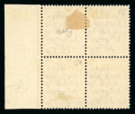 Stamp of Ireland » 1922 (Feb) Thom Overprints (T15-T19) 1 1/2d red-brown, mint and mint nh right sheet marginal