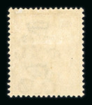 Stamp of Ireland » 1922 (Feb) Thom Overprints (T15-T19) 1 1/2d red-brown, mint showing PENCF variety